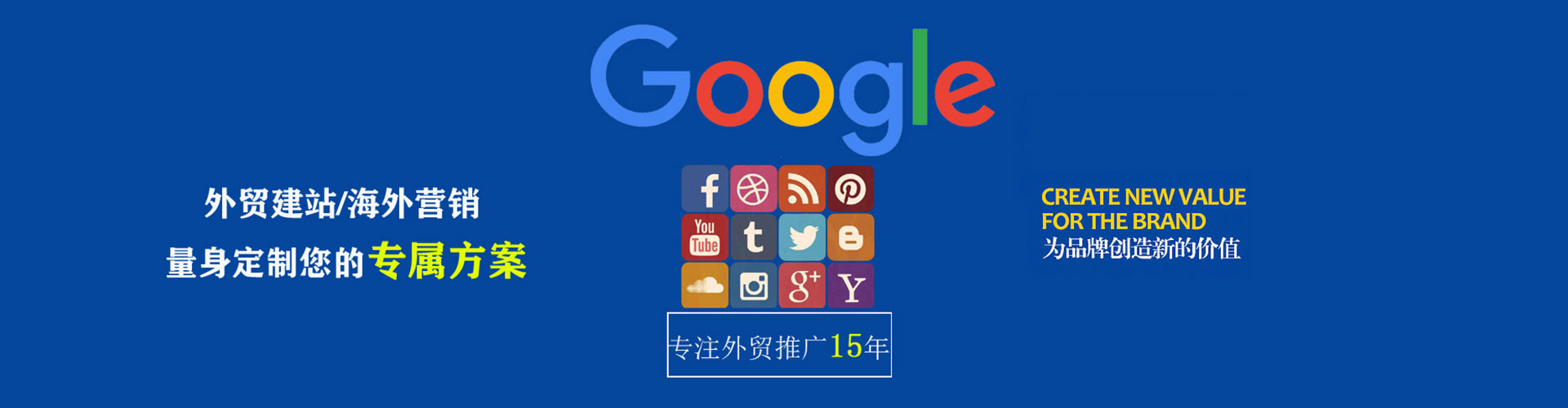 河池sem优化师