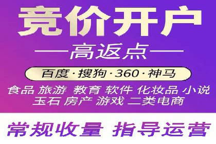 SEM代运营机构案例：如何提升广告效果