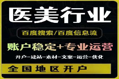 视频教程：通过SEM推广实现快速引流