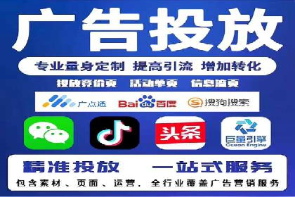 传统企业转型信息流营销的五个成功案例