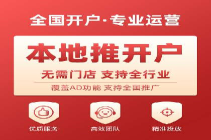 跨平台整合营销：信息流代运营的多元应用